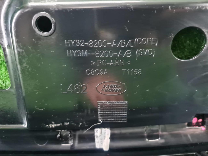 Решетка радиатора Land-Rover Discovery 5 (2016-2021)