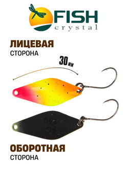 Блесна Fish Crystal DUNA 30 мм 2.5 г на форель цвет 80