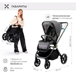 Коляска 2в1 SBL Elegante GL Grey