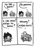 Бородатые анекдоты в комиксах: триста