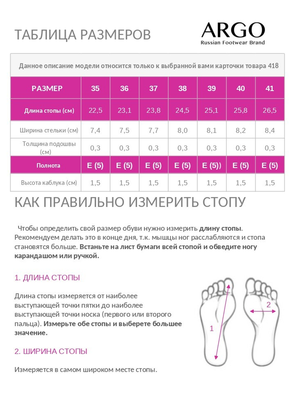 41809011053, Балетки женские, ARGO