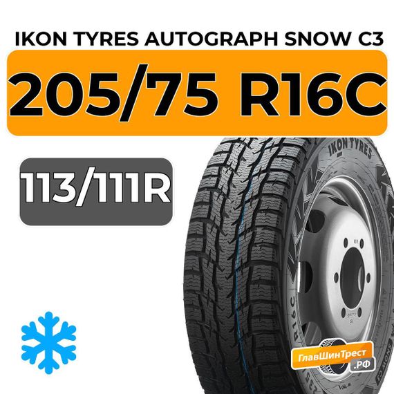 Ikon Tyres Autograph Snow C3 205/75 R16C 113/111R