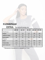 Костюм спортивный для дома трикотажный с брюками