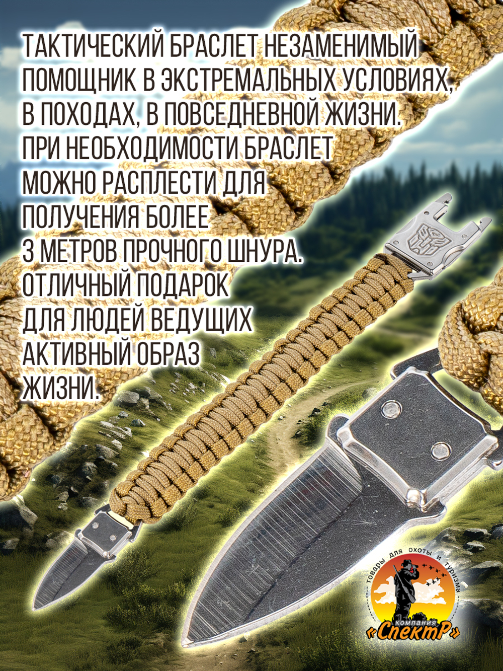 Браслет с ножом на запястье из паракорда, тактический с ножом, цвет зеленый, браслет выживания, нож на запястье