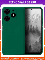 Мягкий Soft Touch чехол из силикона для TECNO SPARK 10 PRO с бархатной подкладкой