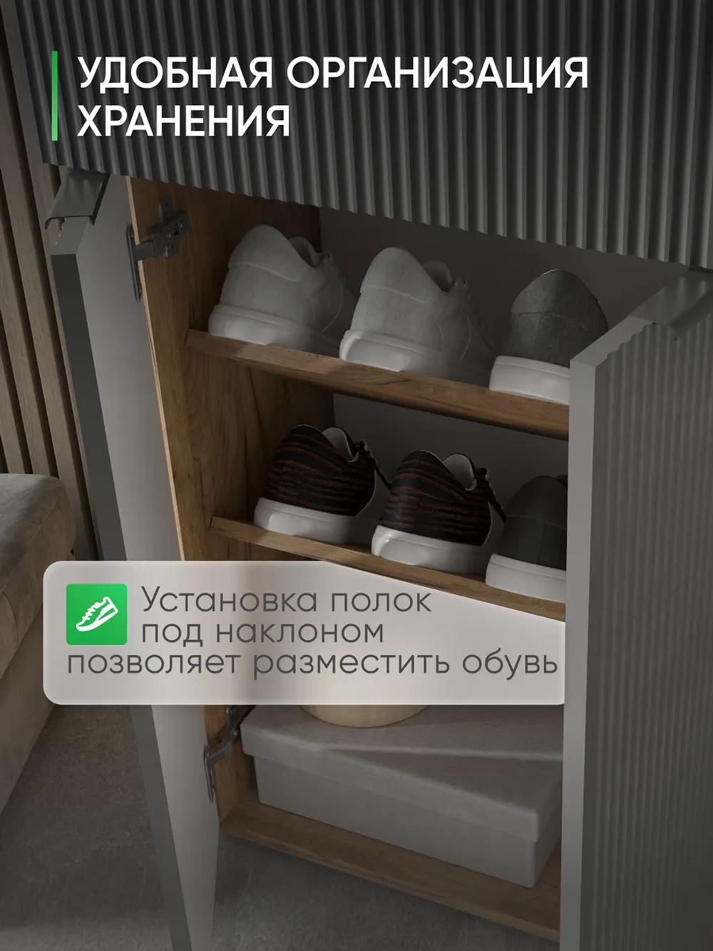 Универсальная тумба в прихожую ТРИО-МДФ-7-6