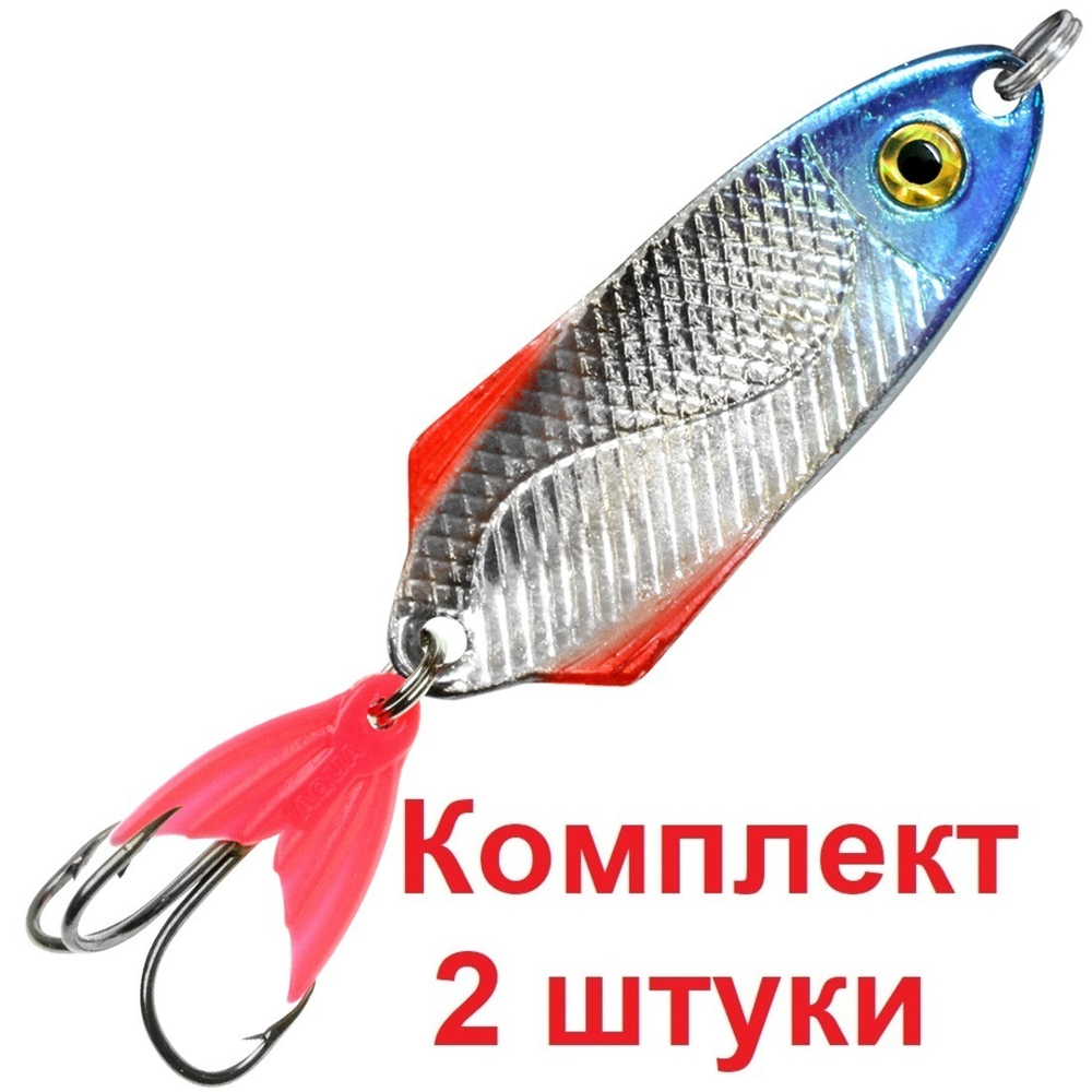 Блесна колебалка NORD CAST 7,5g, цвет 03