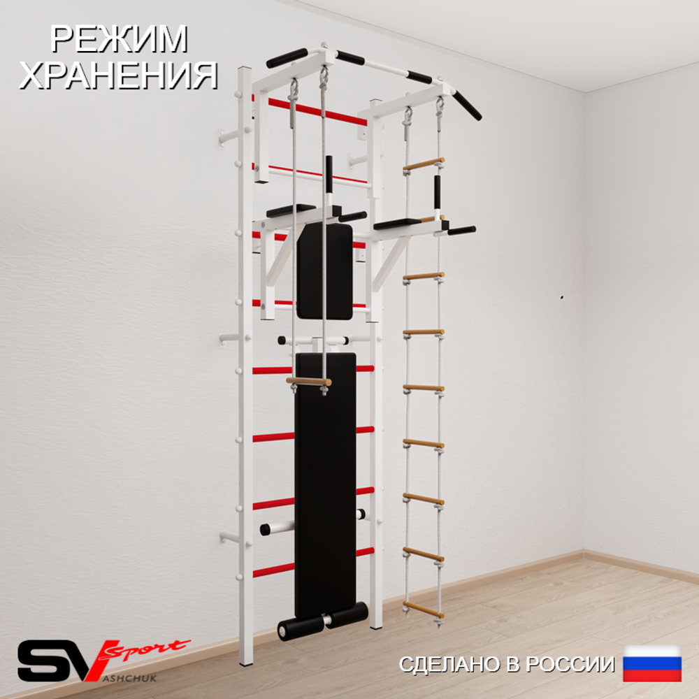 Шведская стенка Sv Sport 589 (Турник стандарт/Брусья/Скамья/Лестница/Трапеция)