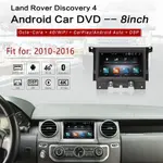 Магнитола для Land Rover Discovery 4 2009-2016 L319 (Denso/Bosch) - Kuberg ZF-7007-Q6 монитор 8" на Android 11, 4G SIM-слот