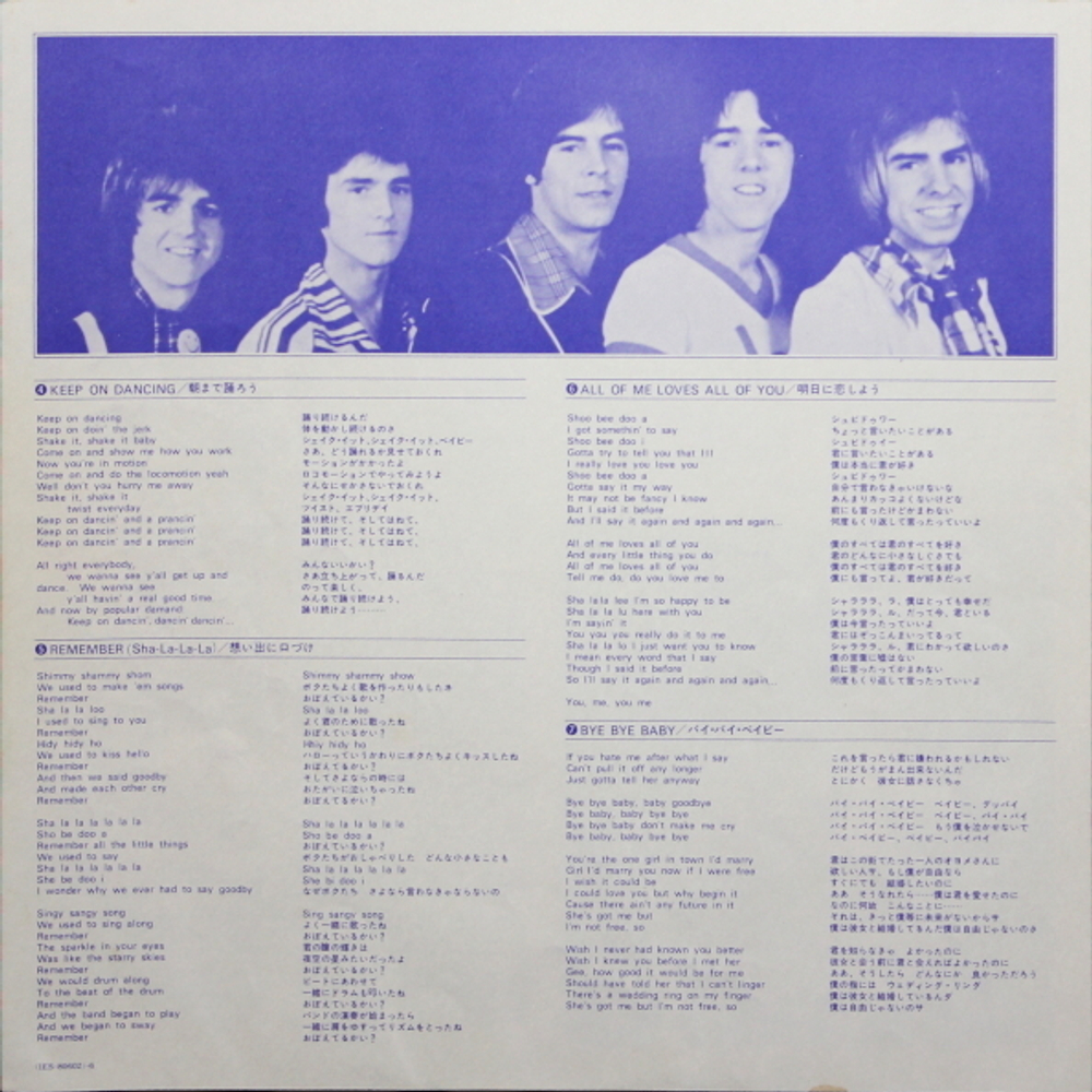 Bay City Rollers / Rock N' Roll Love Letter (LP)