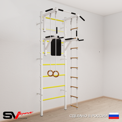 Шведская стенка Sv Sport 578 (Турник стандарт/Брусья/Кольца/Лестница)