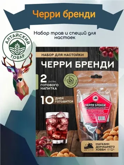 Набор для настойки Черри Бренди (Алтайский товар) 1 шт
