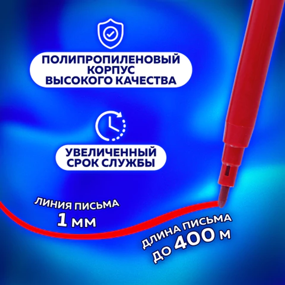 Фломастеры ПИФАГОР, 18 цветов, вентилируемый колпачок