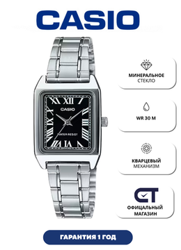 Casio LTP-V007D-1B женские часы с металлическим браслетом