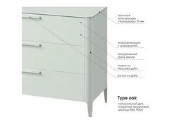 Комод Type, массив дуба, 3 ящика, 120 см (белый RAL 9003)