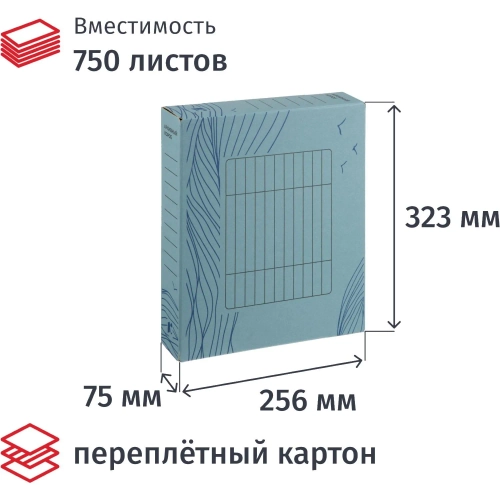 Короб архивный Комус 75мм перепл.картон синий особо прочн выруб. замок