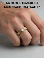 Кольцо с муассанитом "багет", серебро 925, родий