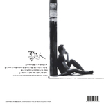 Альбом JO SUNG MO - A BEAUTY ( ) 5th Album 2026 Remastered 2LP