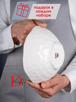 Набор из 6 глянцевых тарелок глубоких мятый фарфор 20 см