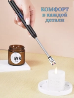 USB-зажигалка с длинным носиком для плиты, свечей и камина