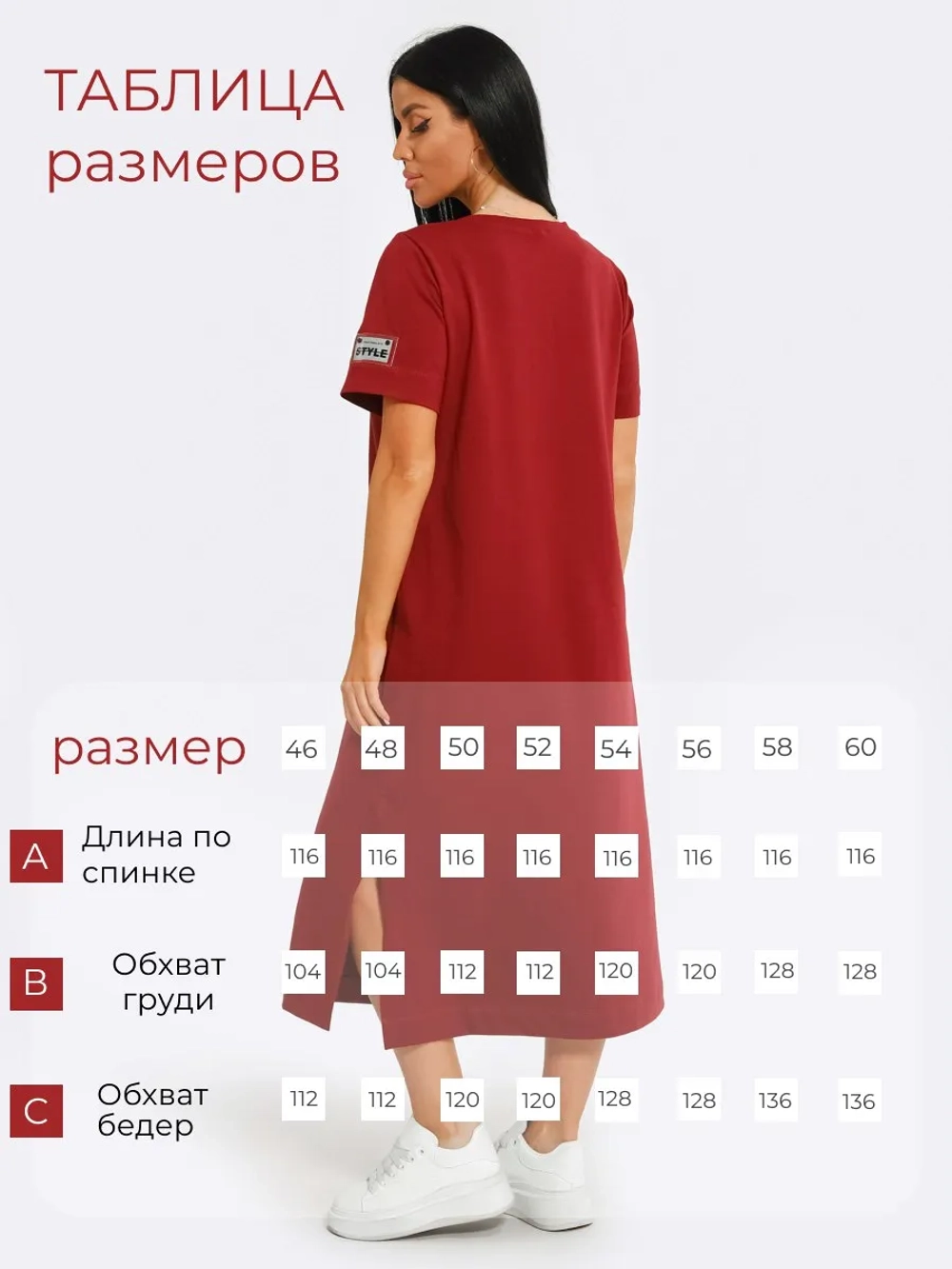 Платье трикотажное домашнее повседневное длинное