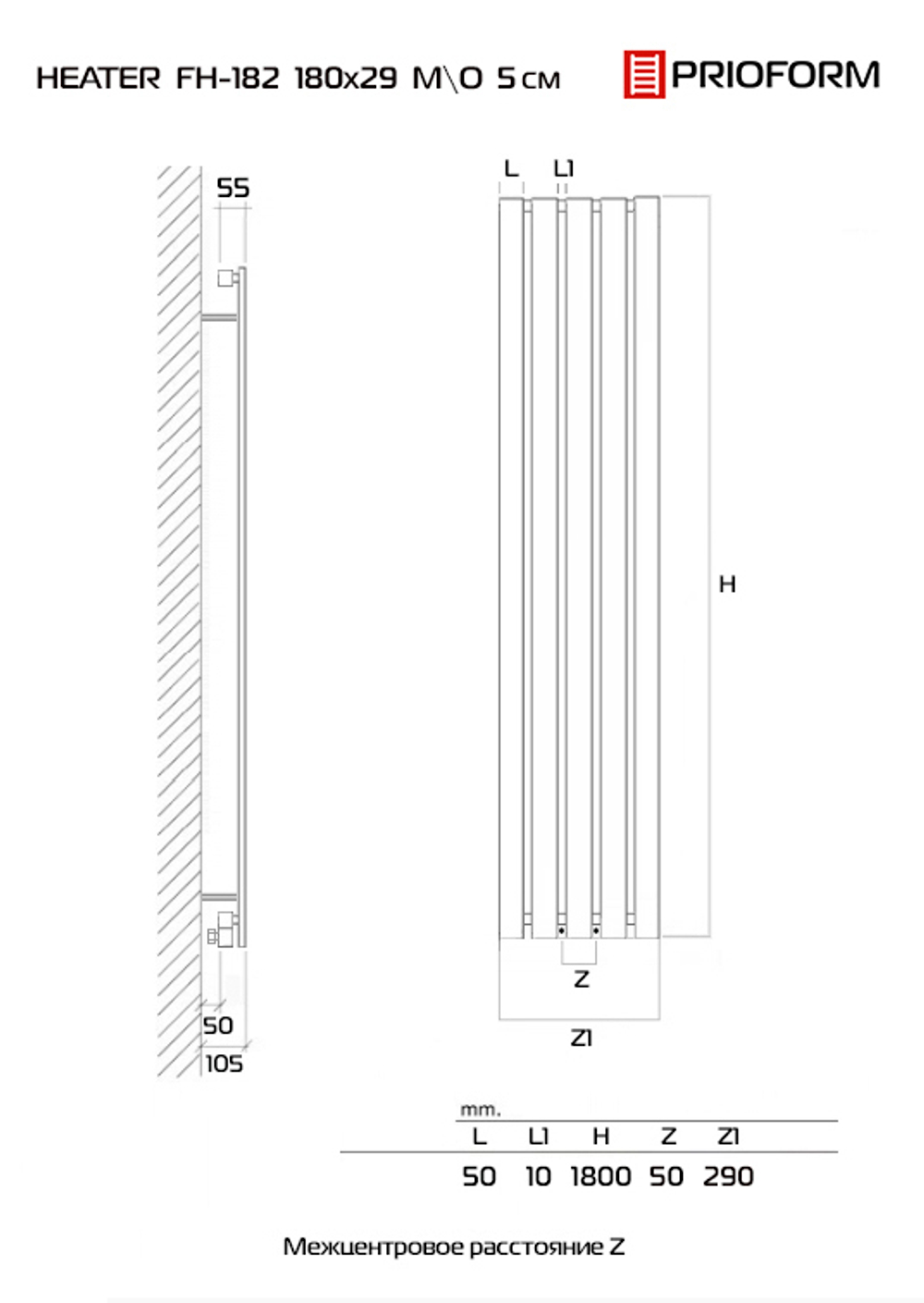 HEATER 180x29 МО 5 (см) Дизайн-радиатор водяной