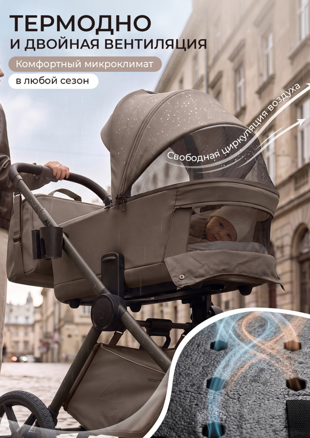 Sweet Baby Коляска 2 в 1 SBL Alba 2.0 Dark Beige