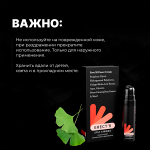 Массажный крем для укрепления эрекции Zestra Erect'r Power Cream 15мл