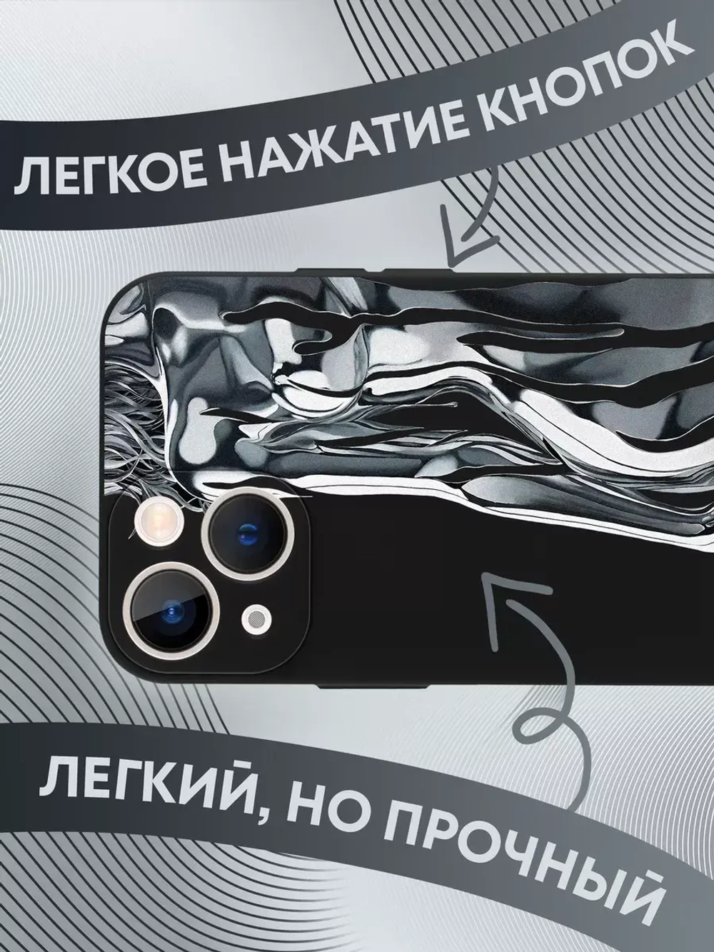 Чехол на iPhone 13 mini с 3D принтом