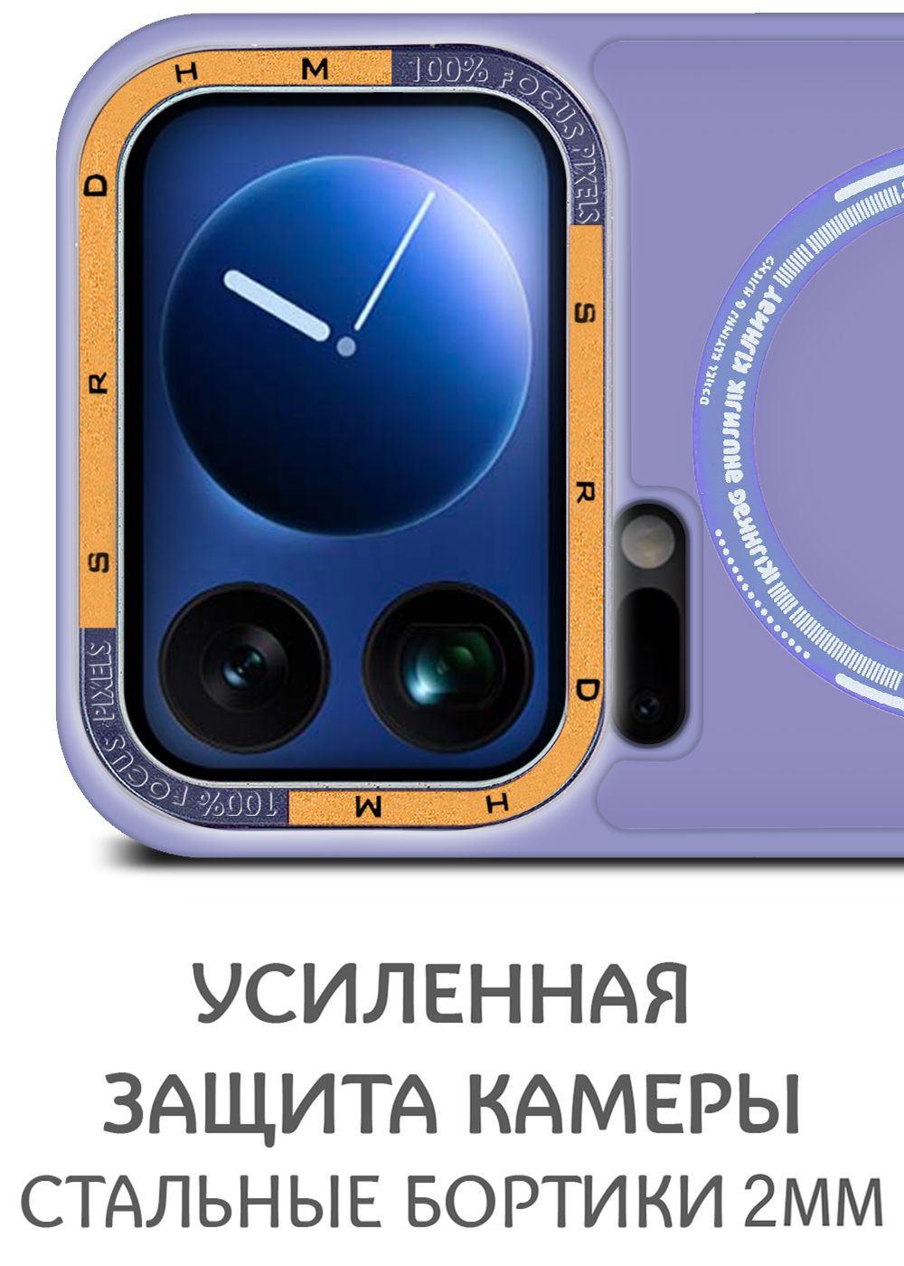 Дизайнерский чехол из мягкого пластика для XIAOMI 17 PRO MAX с MagSafe и усиленной защитой камеры