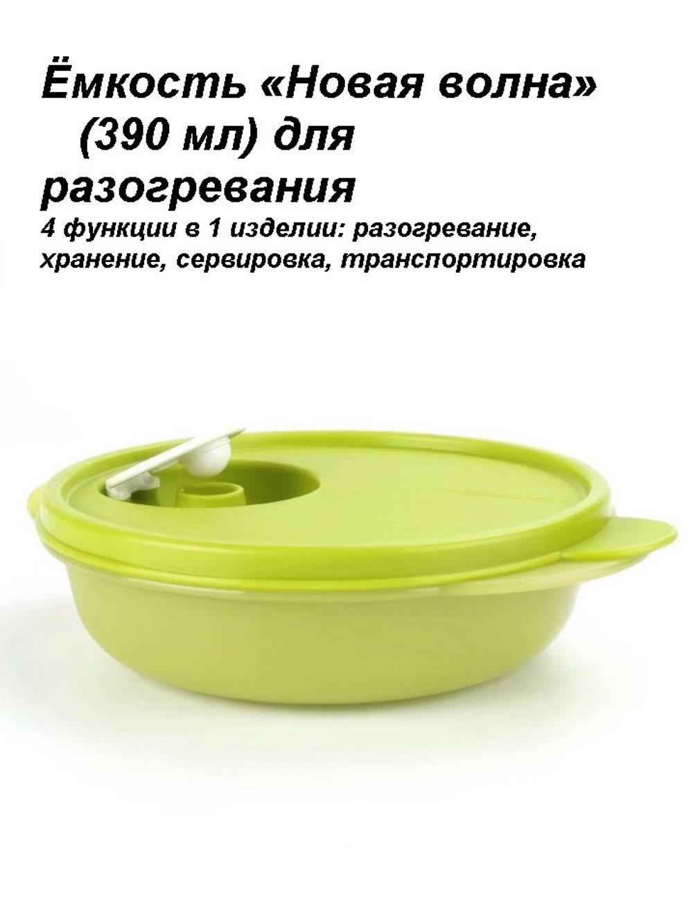 Емкость Новая волна 800 мл синяя