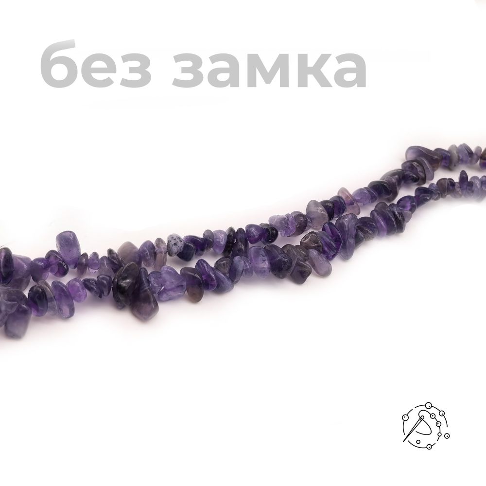 Нить бусин (крошка) из аметиста