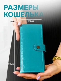 Кошелек портмоне кожаный