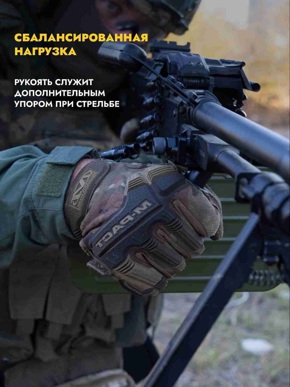 Рукоятка ПКМ одинарная, ZaVOZ