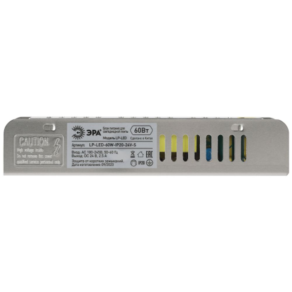 Блок питания ЭРА LP-LED-60W-IP20-24V-S | Источники питания