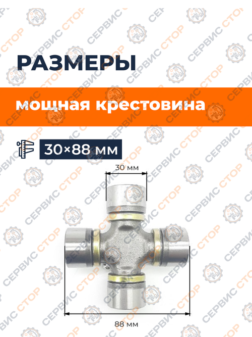 Вал карданный 6 х 6 шлицов, 650-810 мм,трехлимонник, крестовина 27х74 с кожухом