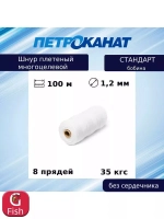 Шнур плетеный Петроканат СТАНДАРТ 1,5 мм (100 м) зеленый, бобина