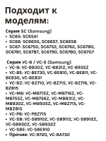 HEPA-фильтр для пылесоса Samsung (уп. 1 шт.) HSM-01 NEOLUX (DJ97-00492B, DJ97-00492C, DJ97-00492K, DJ97-00492P, DJ97-00492Q  к пылесосам Samsung SC-65xx, 66xx)