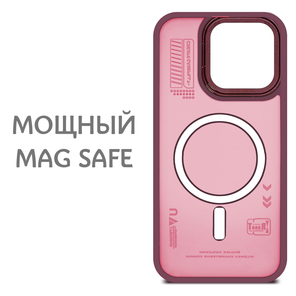 Дизайнерский чехол из мягкого пластика для IPHONE 15 PRO с MagSafe и усиленной защитой камеры