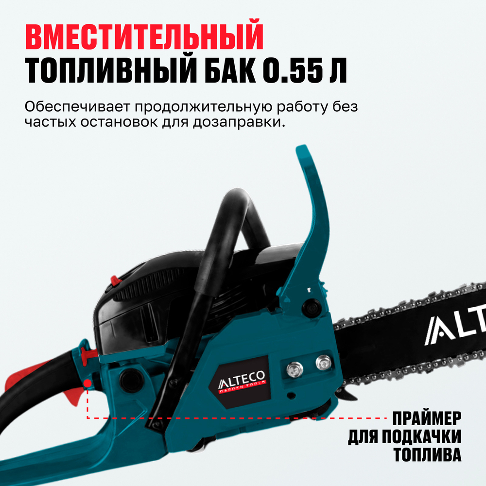 Бензопила ALTECO GCS 52-45