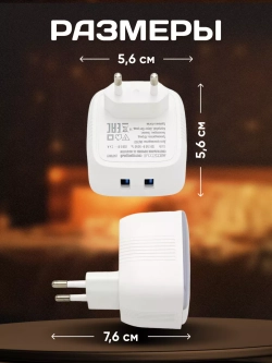 Ночник в розетку с USB