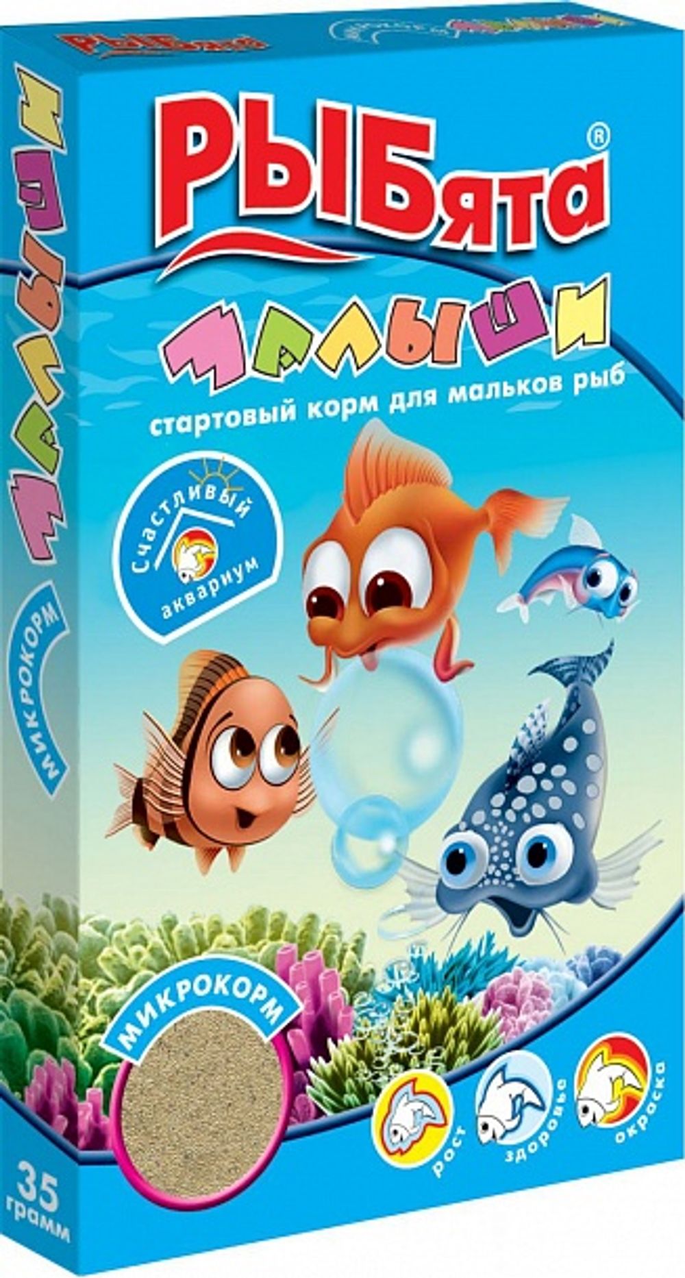 РЫБята стартовый корм для мальков "Малыши"