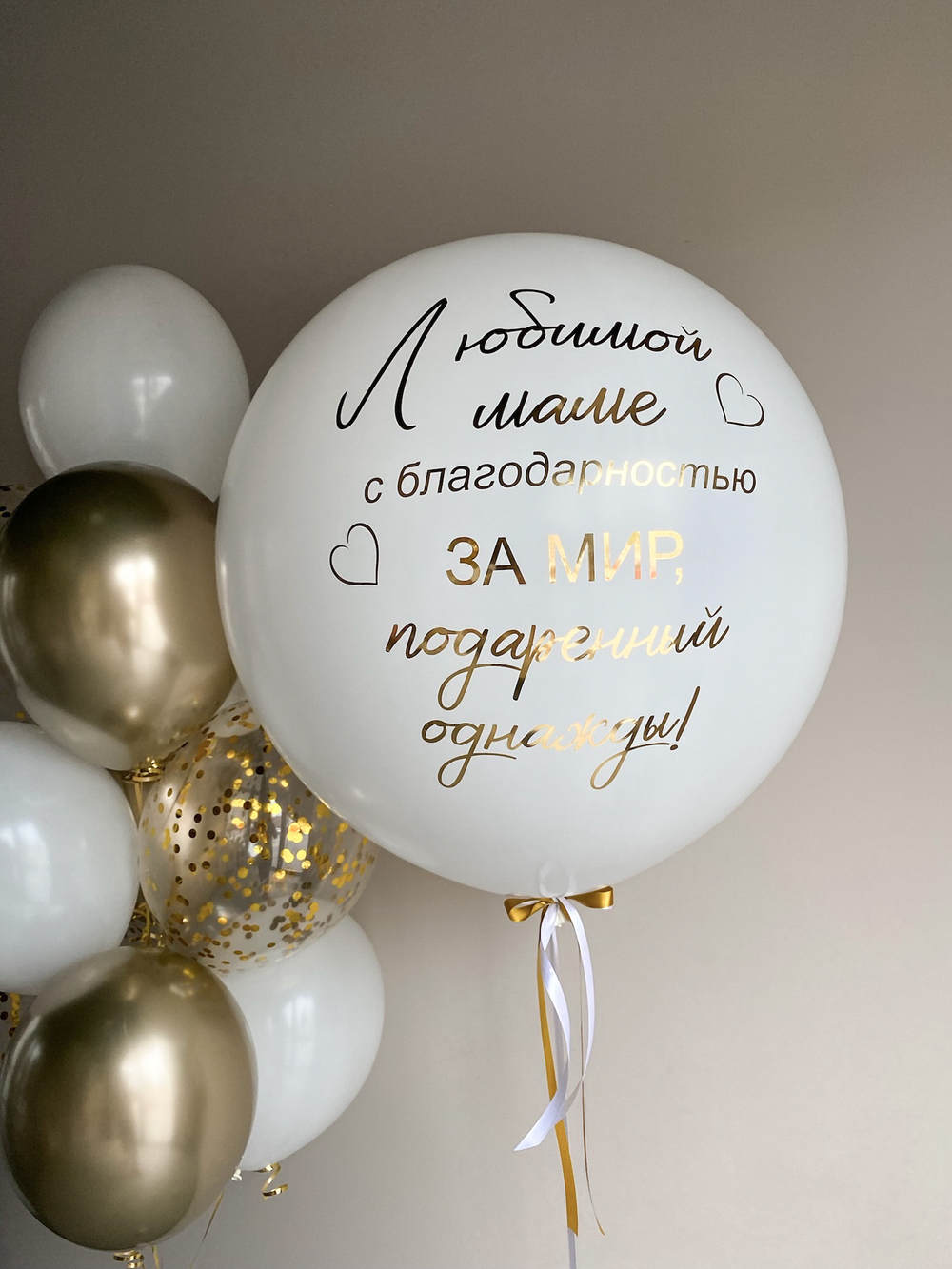 Сет №477