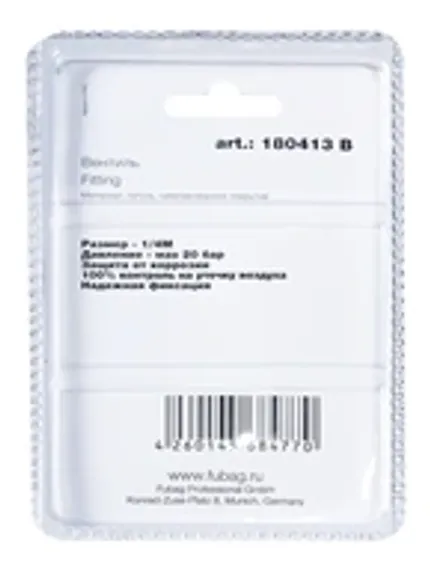 Головка резьбонарезная М1/М2 для манипуляторов Heden, 2,5×2 мм, ISO 529, арт. 501.301