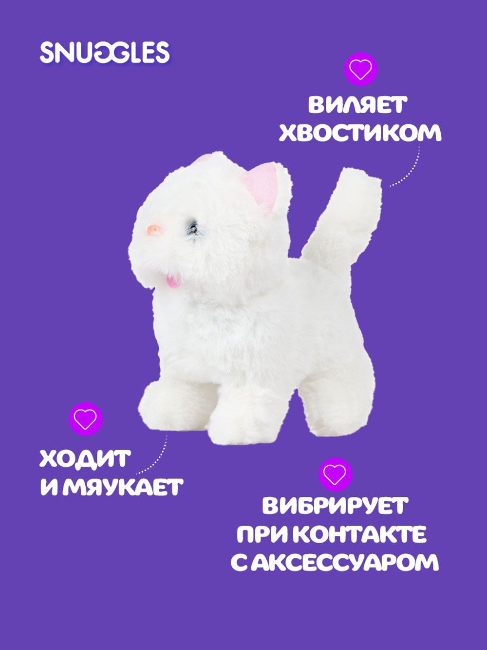 Интерактивная игрушка для детей кот повтор GARDARIKA SNUGGLES из Холодильника 1938 игрушки для девочек