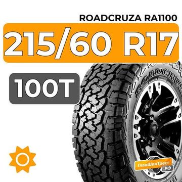 Roadcruza RA1100 215/60 R17 100T XL