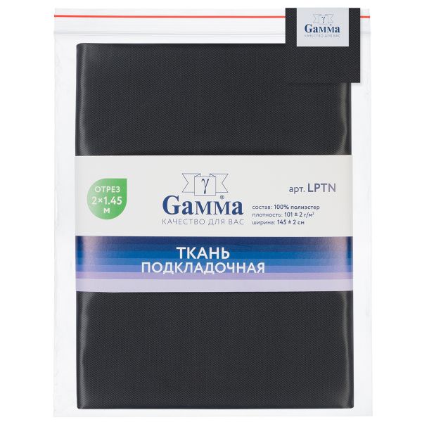 Ткань подкладочная Poly Twill 101±2 г/м², 200х145±2 см, 64 серый, Gamma LPTN