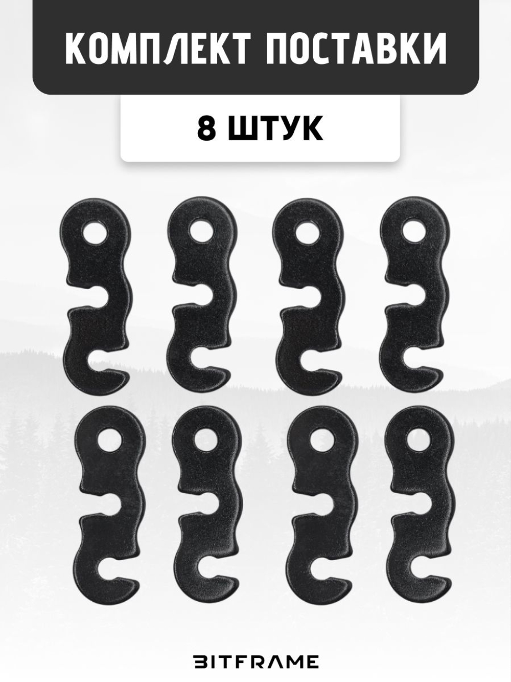 Безузловой натяжитель троса, оттяжки для палатки, веревка туристическая фиксатор 43 мм