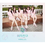 Альбом GFriend - Parallel 5th Mini Album WHISPER Version