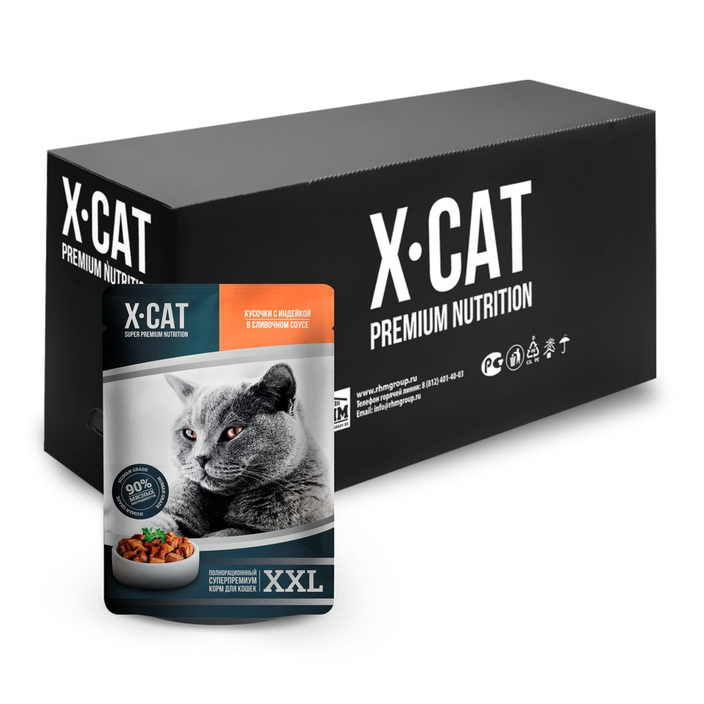 Консервы X-CAT XXL для кошек с индейкой в сливочном соусе 85 г